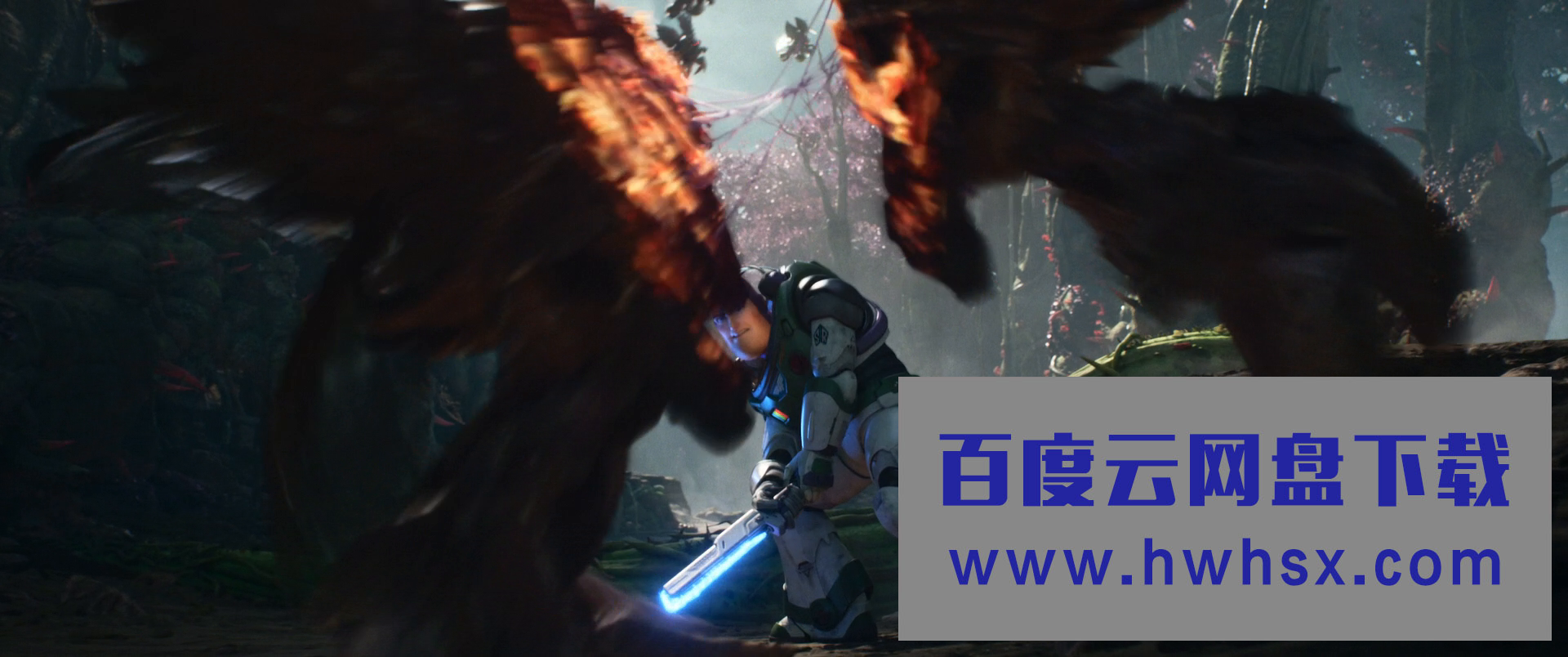 2022动画科幻冒险《光年正传/巴斯光年》HD4K/1080P.中字4K|1080P高清百度网盘