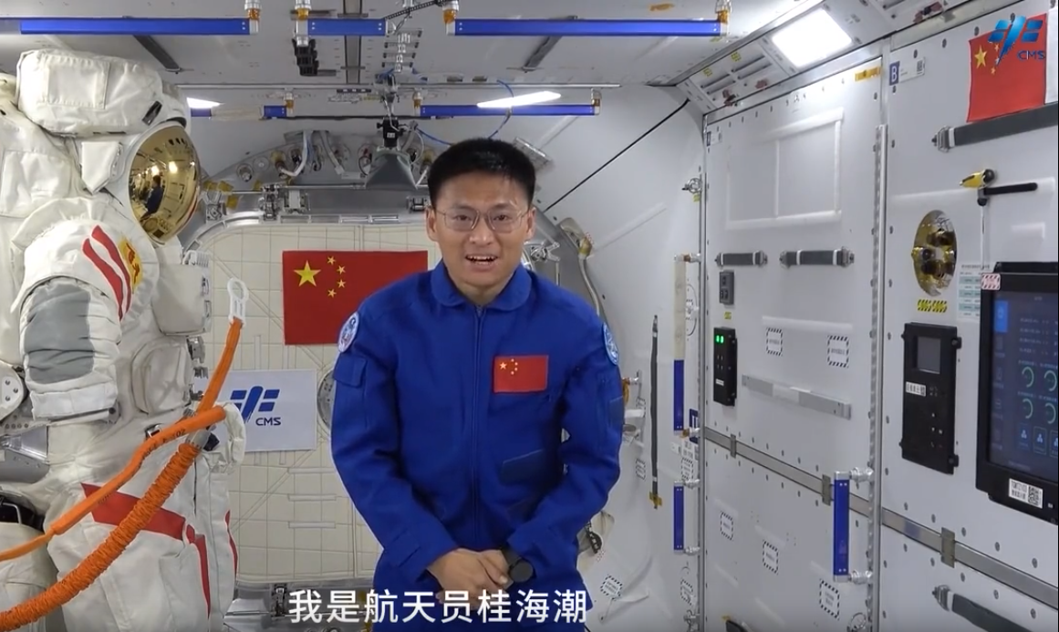 航天员桂海潮从中国空间站"天宫"发来邀请开启新时代的探索之旅