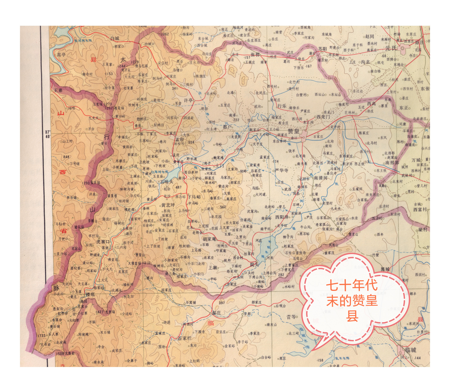 河北千年古县系列之:赞皇县  "千年古县"申遗工作是国家民政部与联合