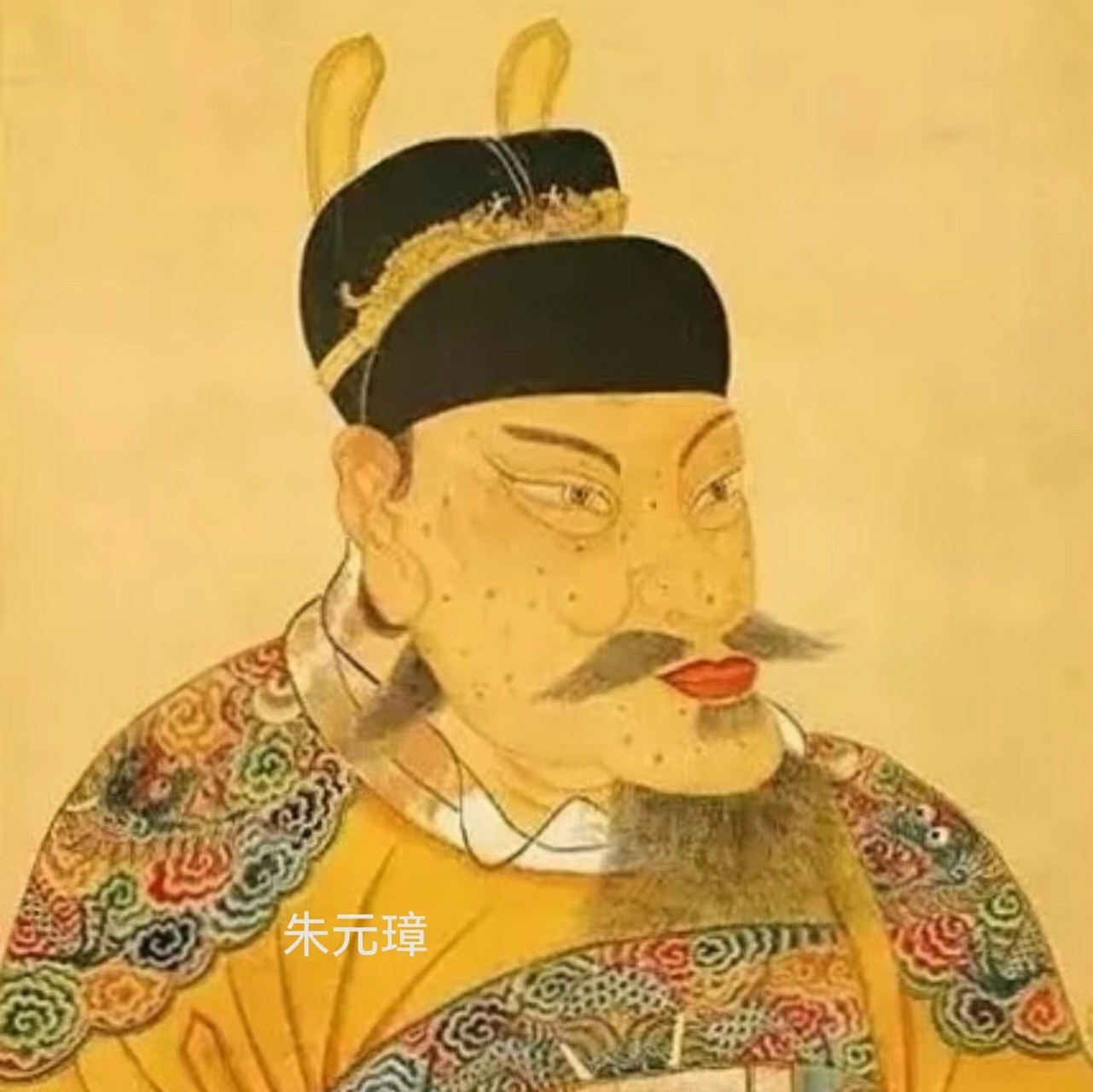 传说后汉高祖刘知远外貌很丑,但今天我看到他的画像,发现他比明太祖