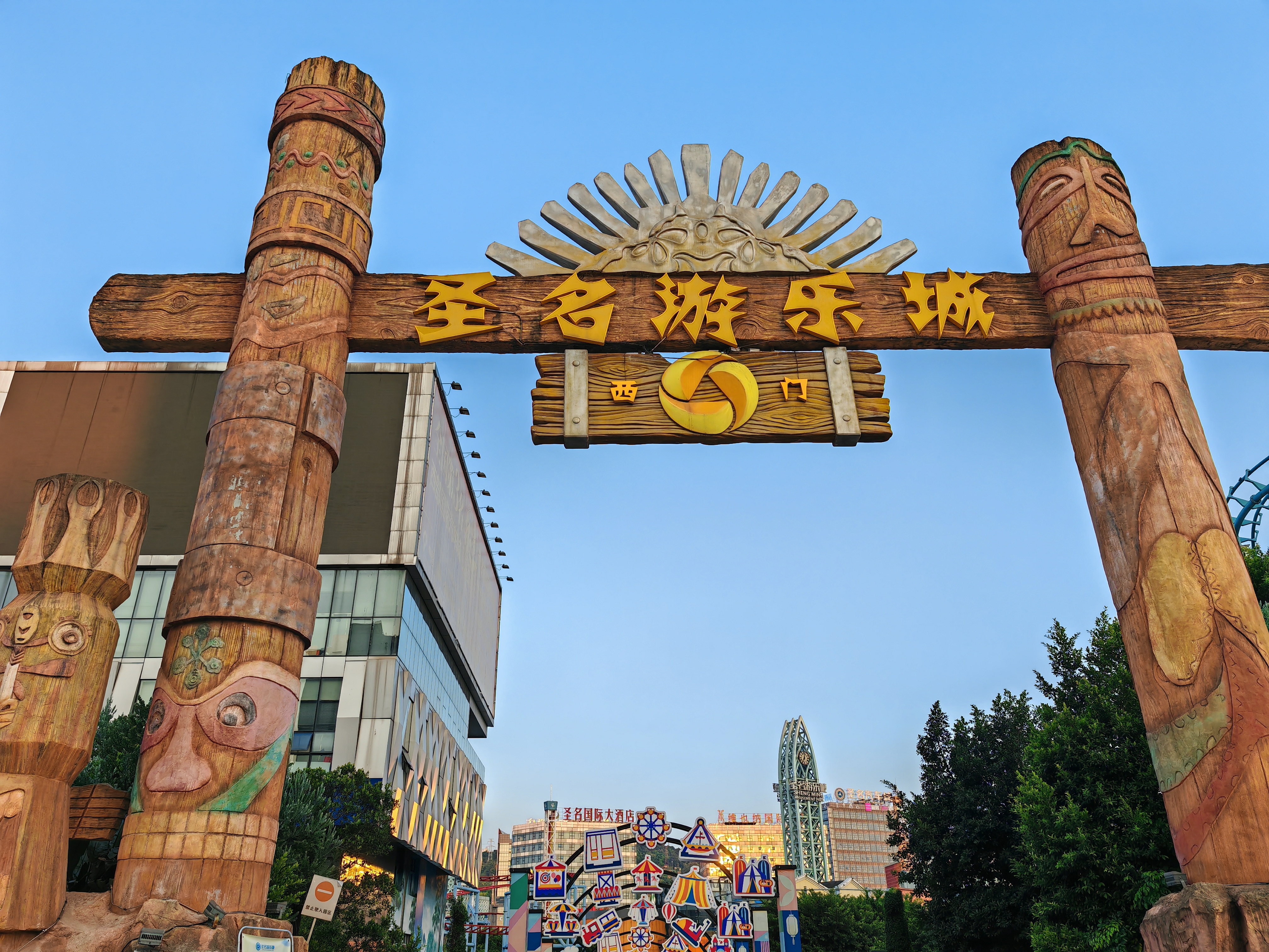 昨天晚上六点多,去了重庆江北机场这边的圣名游乐城,不知道是因为晚上