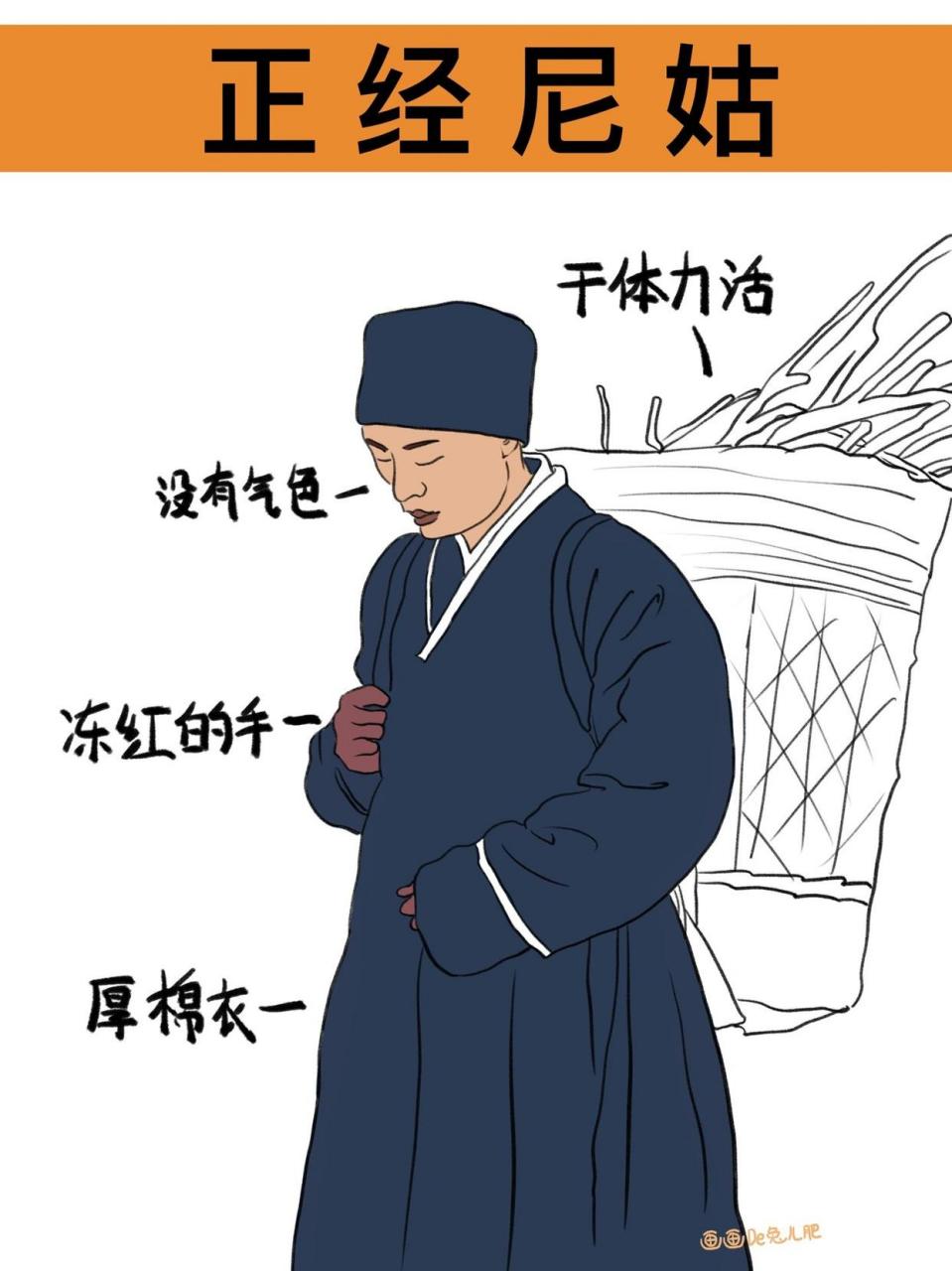 网友:果然……如果我出家了,那肯定不是看破红尘了,是看上师太了[左