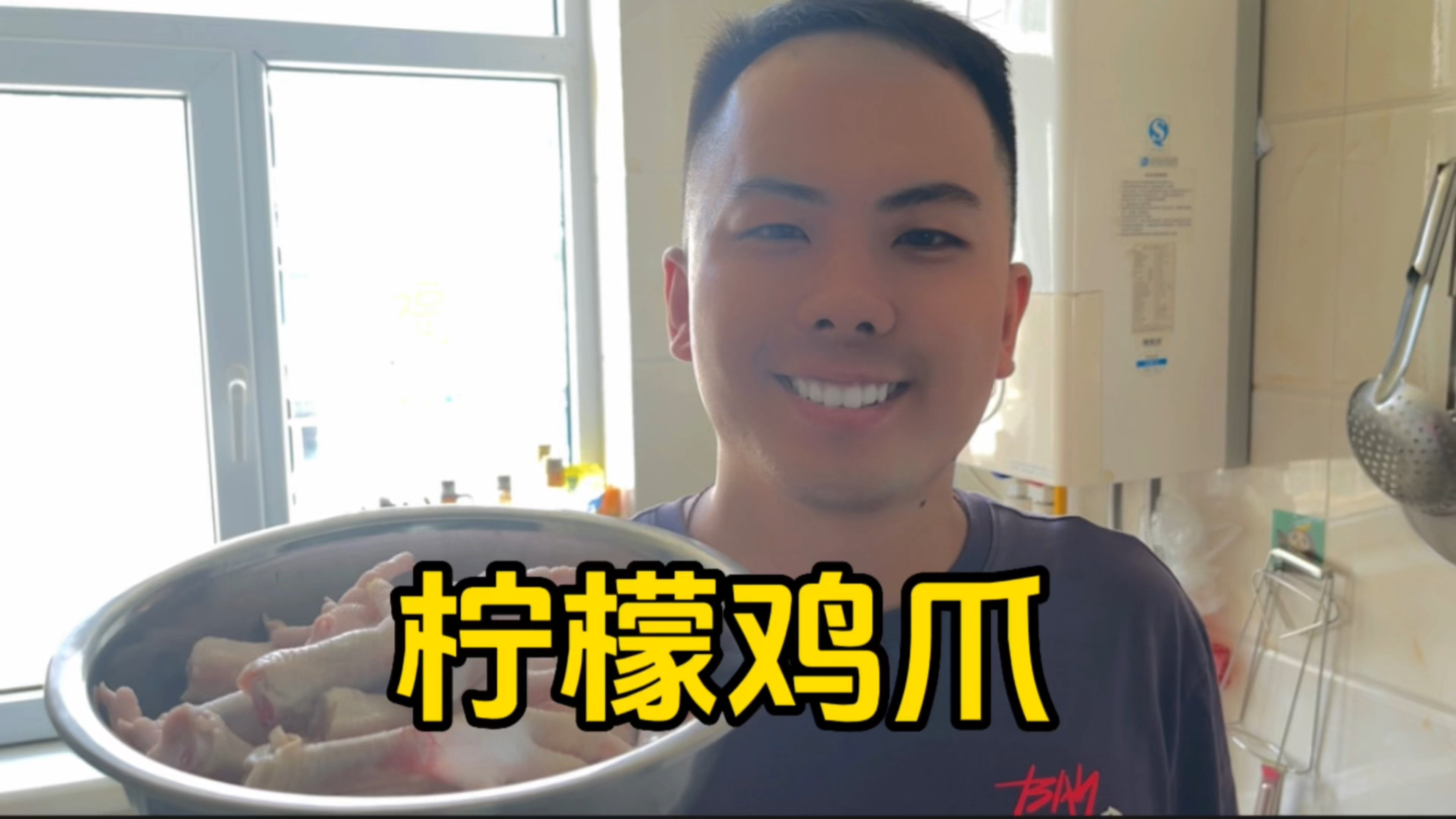 夏日美食,无骨鸡爪