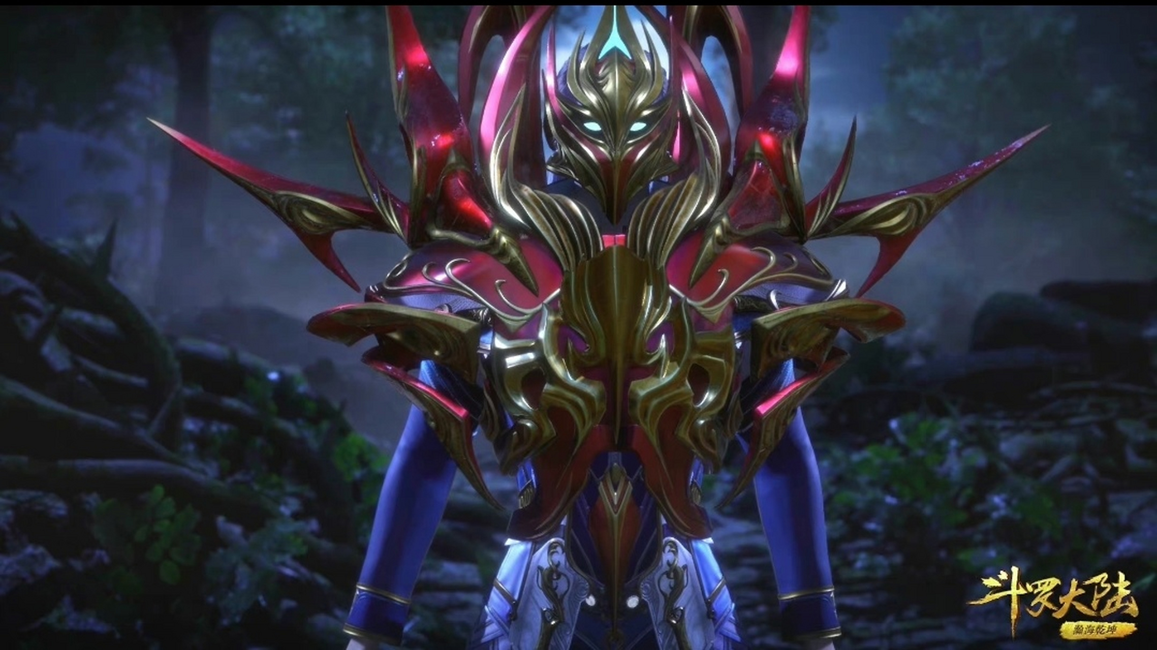 唐三这套真身甲 看过的知道是唐三 不知道还以为是王者里面大陆凯开着