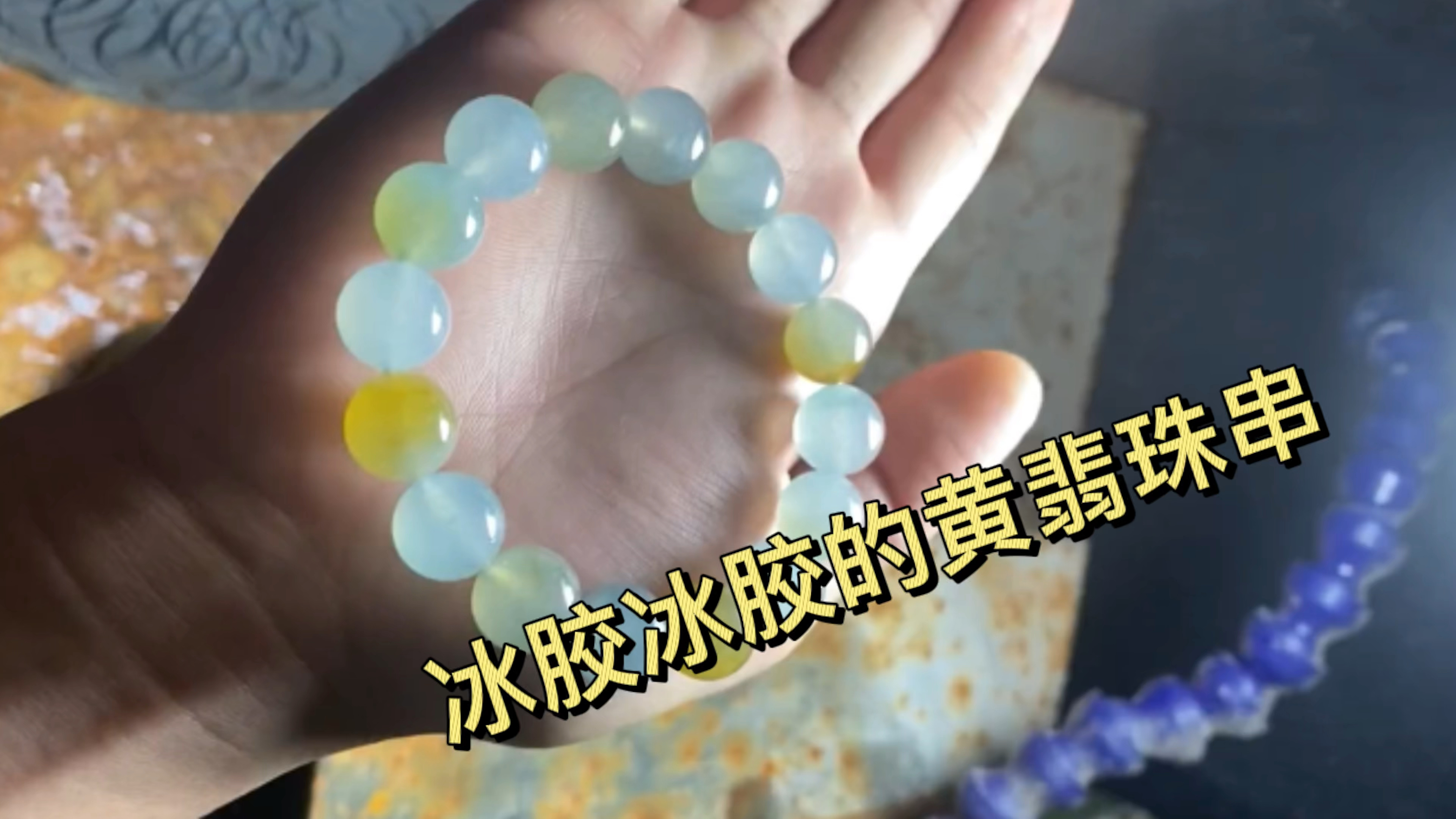 缅甸版翡翠东坡肉,珍珠白玉汤