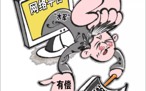 广东深圳:“网赚”?“网暴”!这样做，害人害己还犯法!