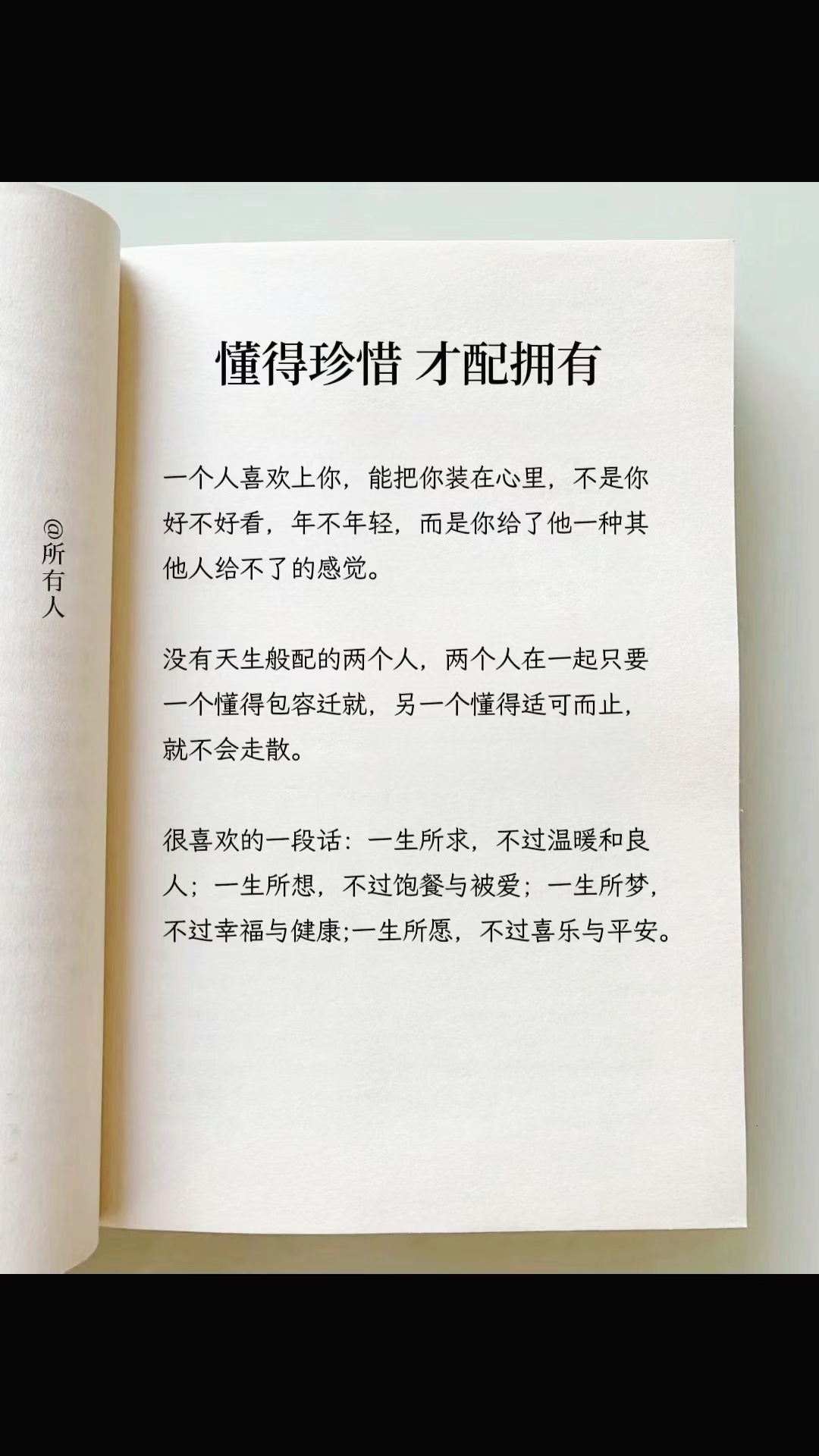 懂得两个图片文字图片图片