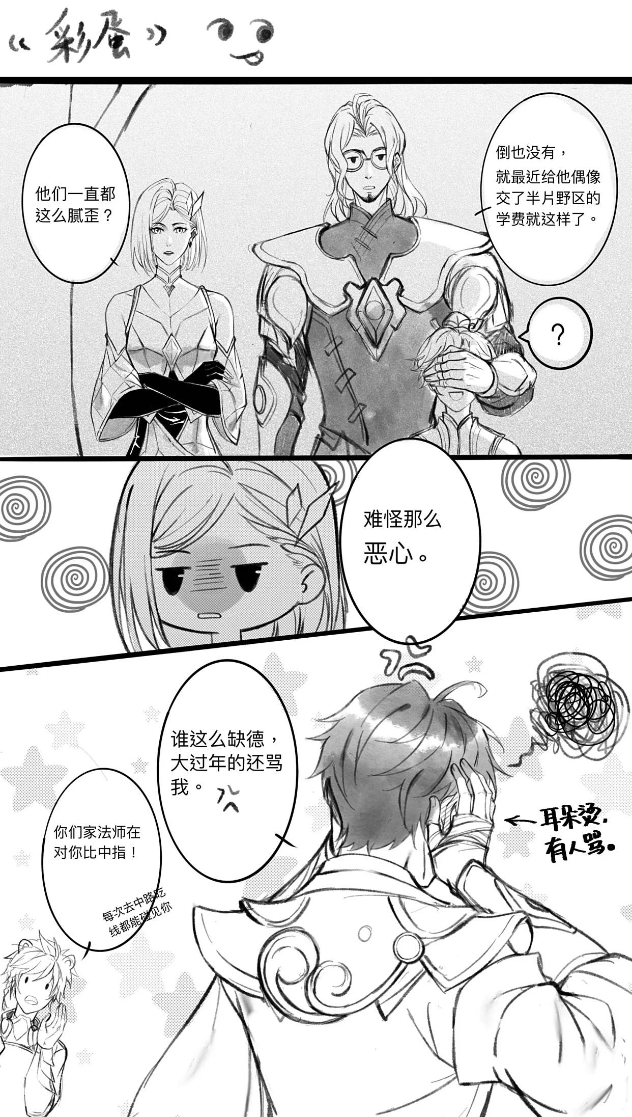 王者荣耀:东方曜和西施两个人,居然在王者峡谷公然开车撒狗粮!