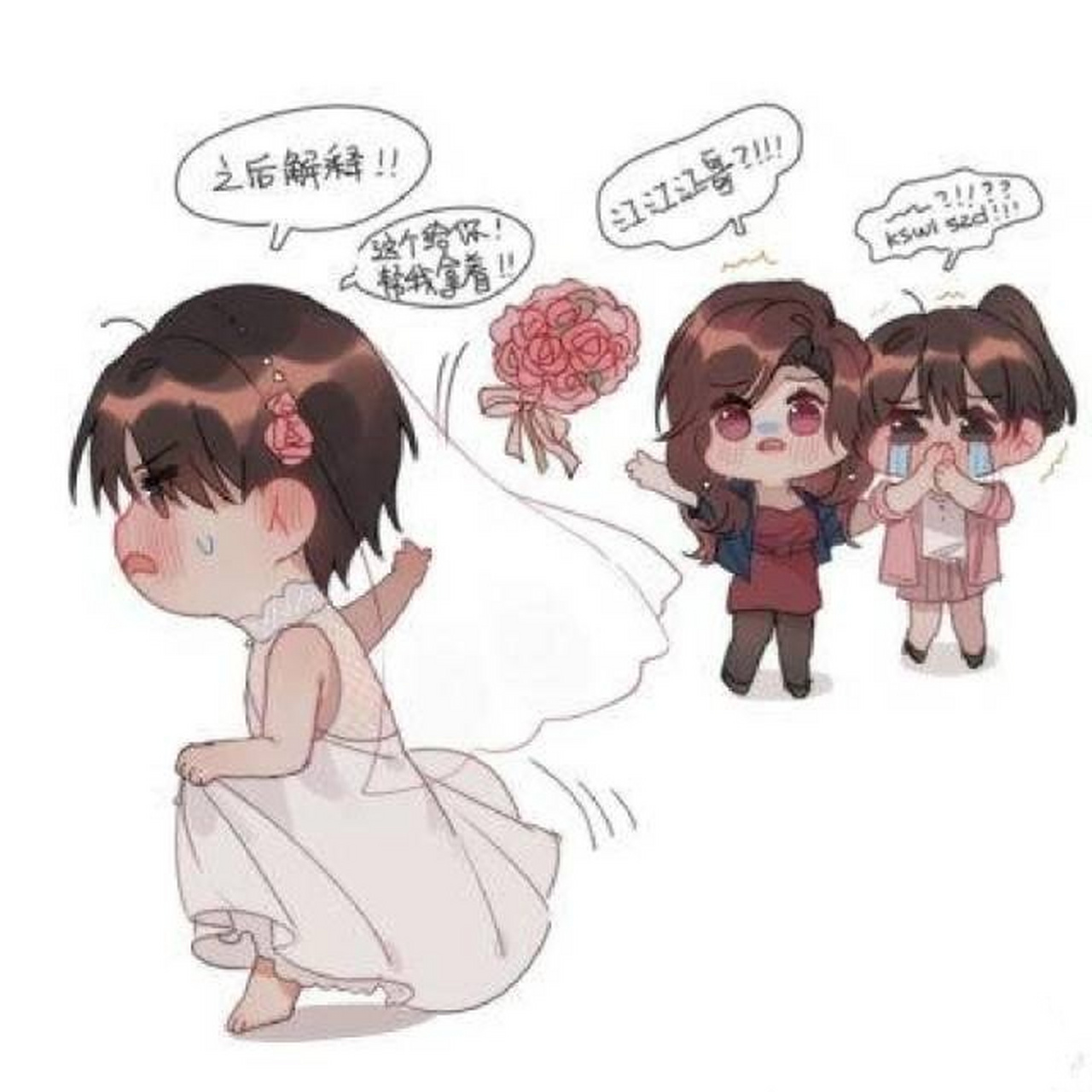 再来一组《破云》漫图,是停停和山牙子的婚礼哦,哈哈哈,网友们得脑洞