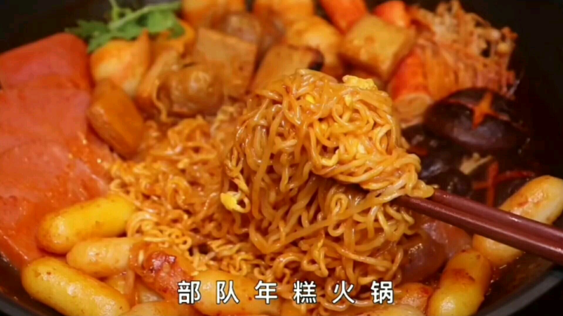 部队年糕火锅,成本只要5块钱,营养又美味~