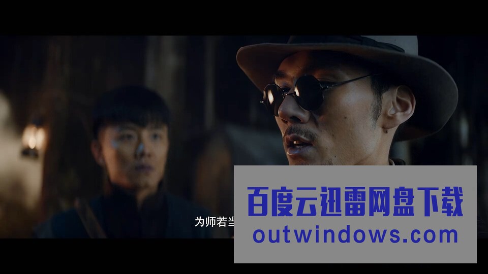 2022奇幻动作《神农野人》HD4K.国语中字1080p|4k高清 2022奇幻动作《神农野人》HD4K.国语中字1080p|4k高清
