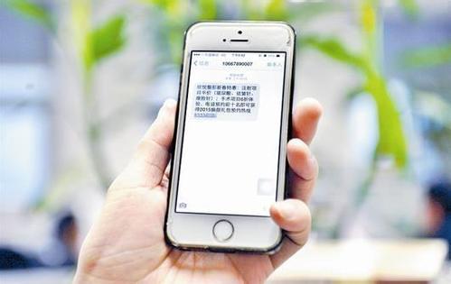 广告短信怎么发出去的图片不显示 广告短信怎么发出去的图片不显示