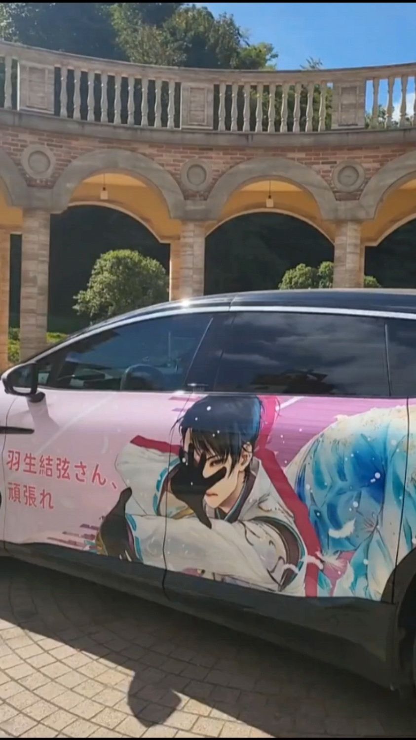 这辆羽生结弦主题的"痛车"真是太棒了吧!