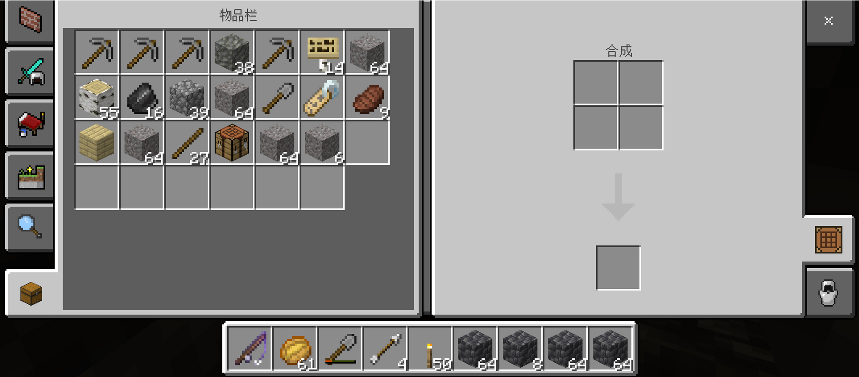 钻石锭:[滑稽]×51121 #minecraft文化