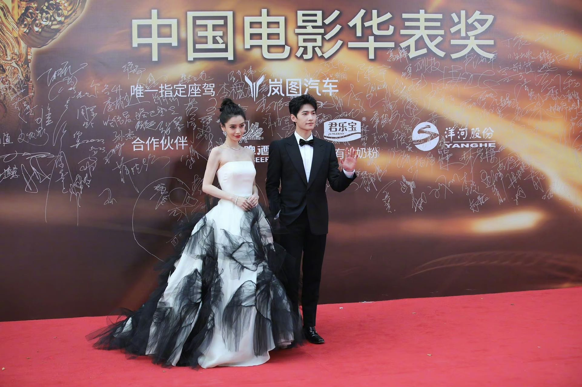 angelababy杨颖和杨洋华表奖同框,一起走红毯,网友惊呼,《微微一笑很