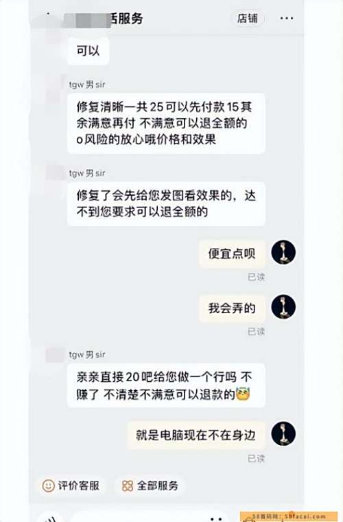 0投入赚钱小副业,一单20元,月入上万 0投入赚钱小副业,一单20元,月入上万