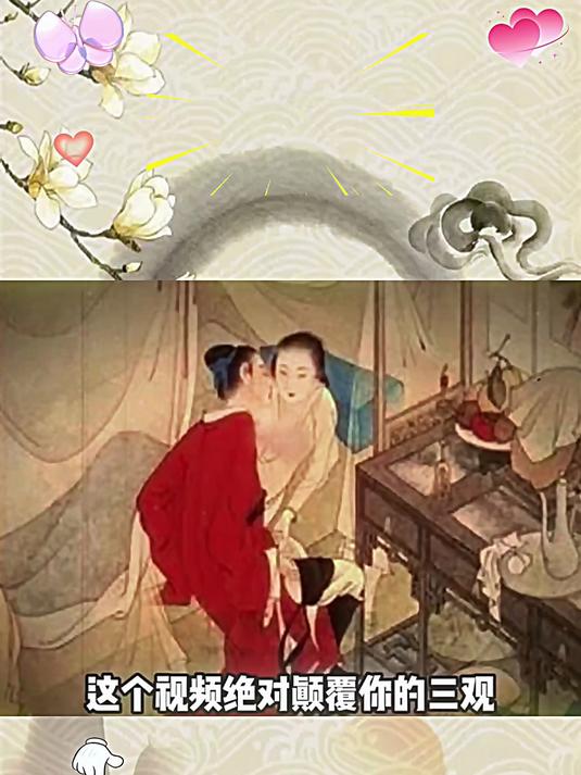 太会玩了!古代男女晚上一般都在干什么