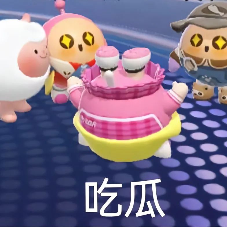 蛋仔派对表情包