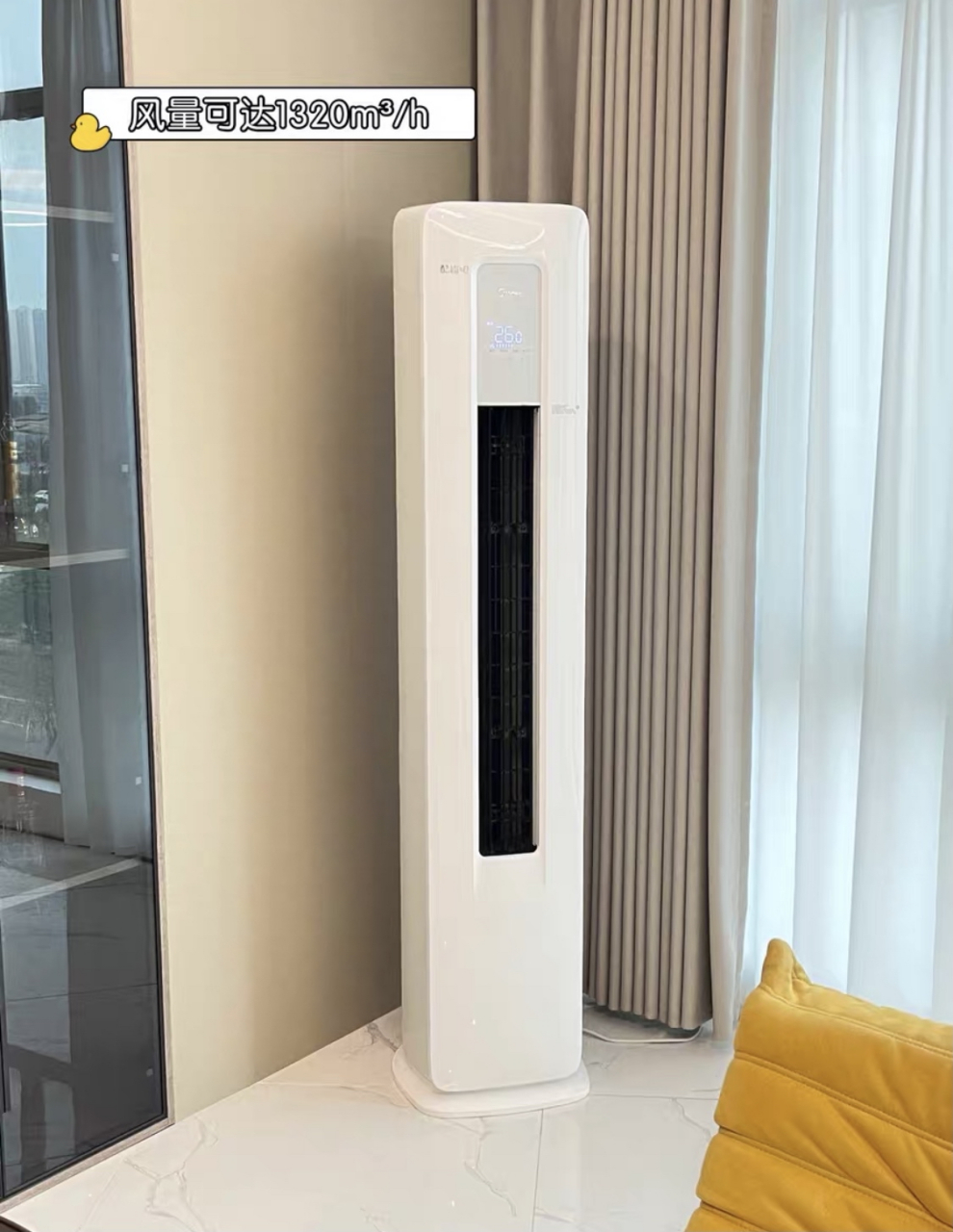 美的重磅新品一级酷省电3匹柜机  四季如春,客厅安这台空调就够啦