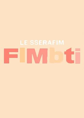 《 LE SSERAFIM FIMBTI》贪玩国战传奇手游账号交易