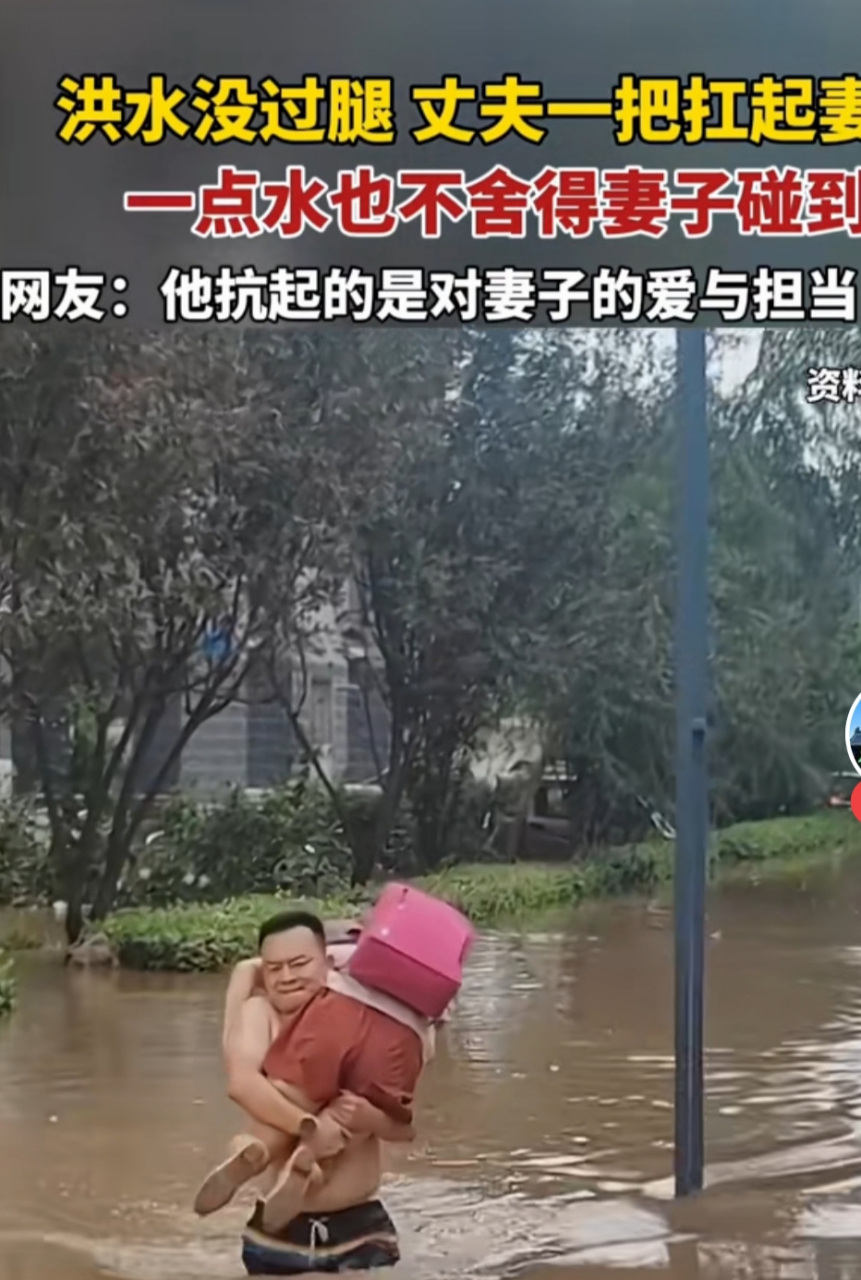 这才是患难与共的恩爱夫妻!