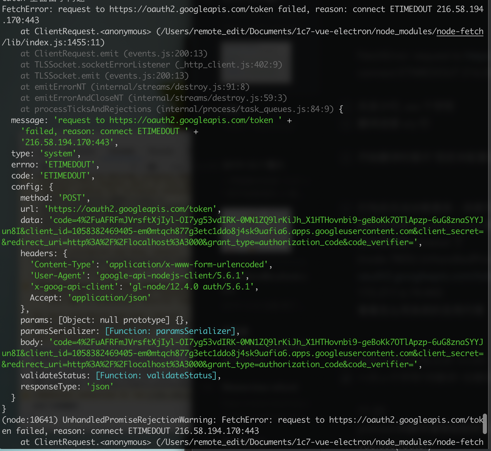 Google Indexing API-nodejs exception-极客中心