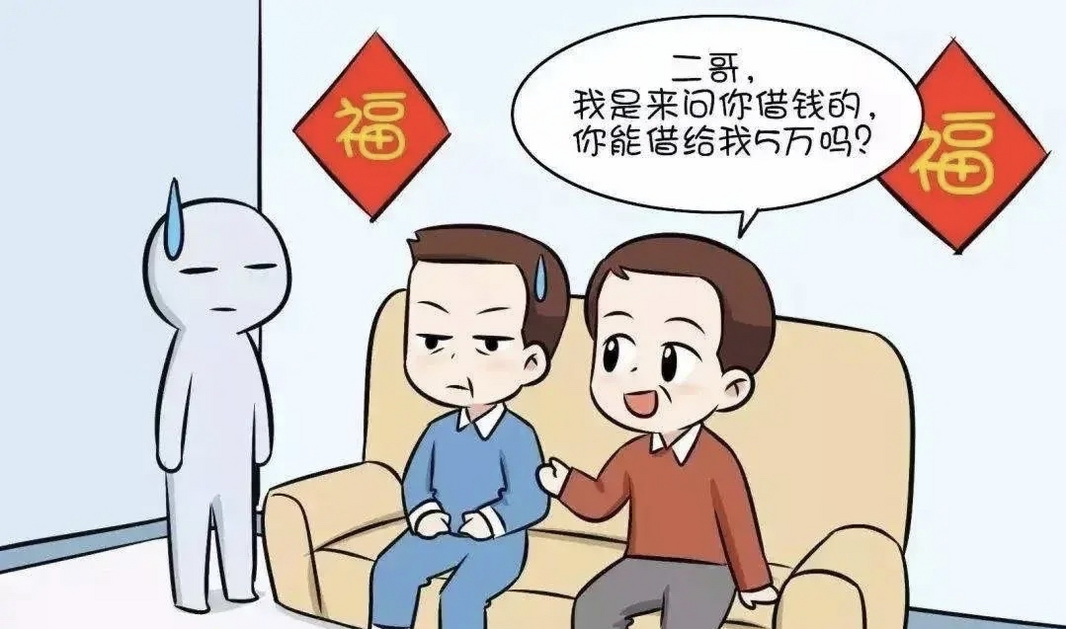 去别人家做客,要注意以下几点:  1,只呆在客厅,别进人家卧室.