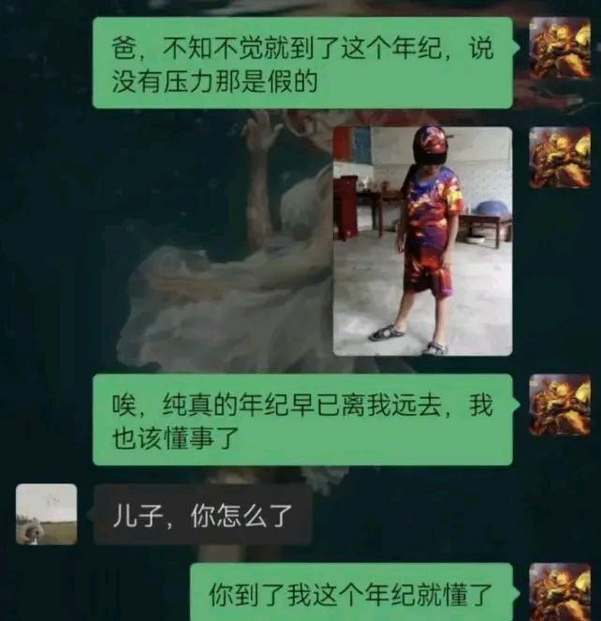 我觉得没什么是一顿皮带炒肉丝解决不了的,一顿不行就两顿
