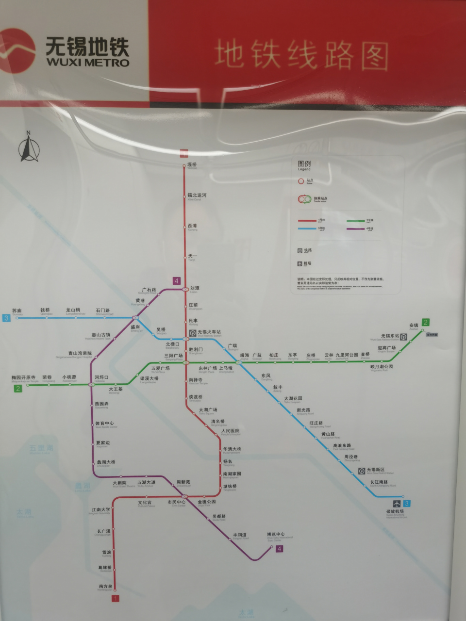 无锡的东南西北,拉开了城市框架,有利于锡城百姓出行;即将开通的s1线