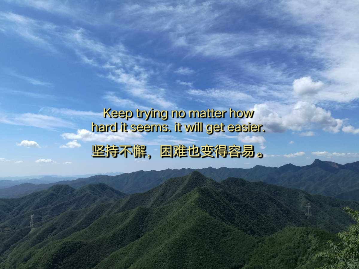 信念是一种强大的力量壁纸(信念是一种可贵的力量)