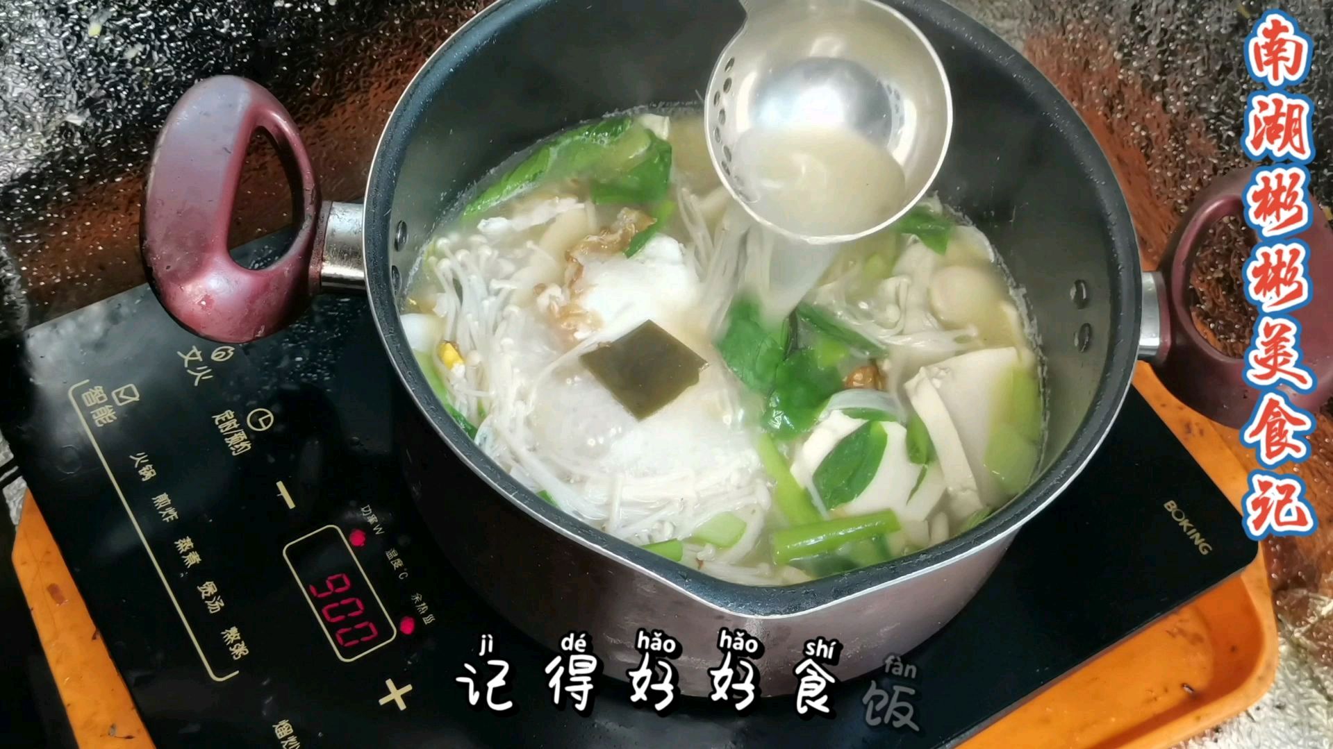大厨那里偷学的素食佛跳墙,操作简单易学,营养丰富又鲜美