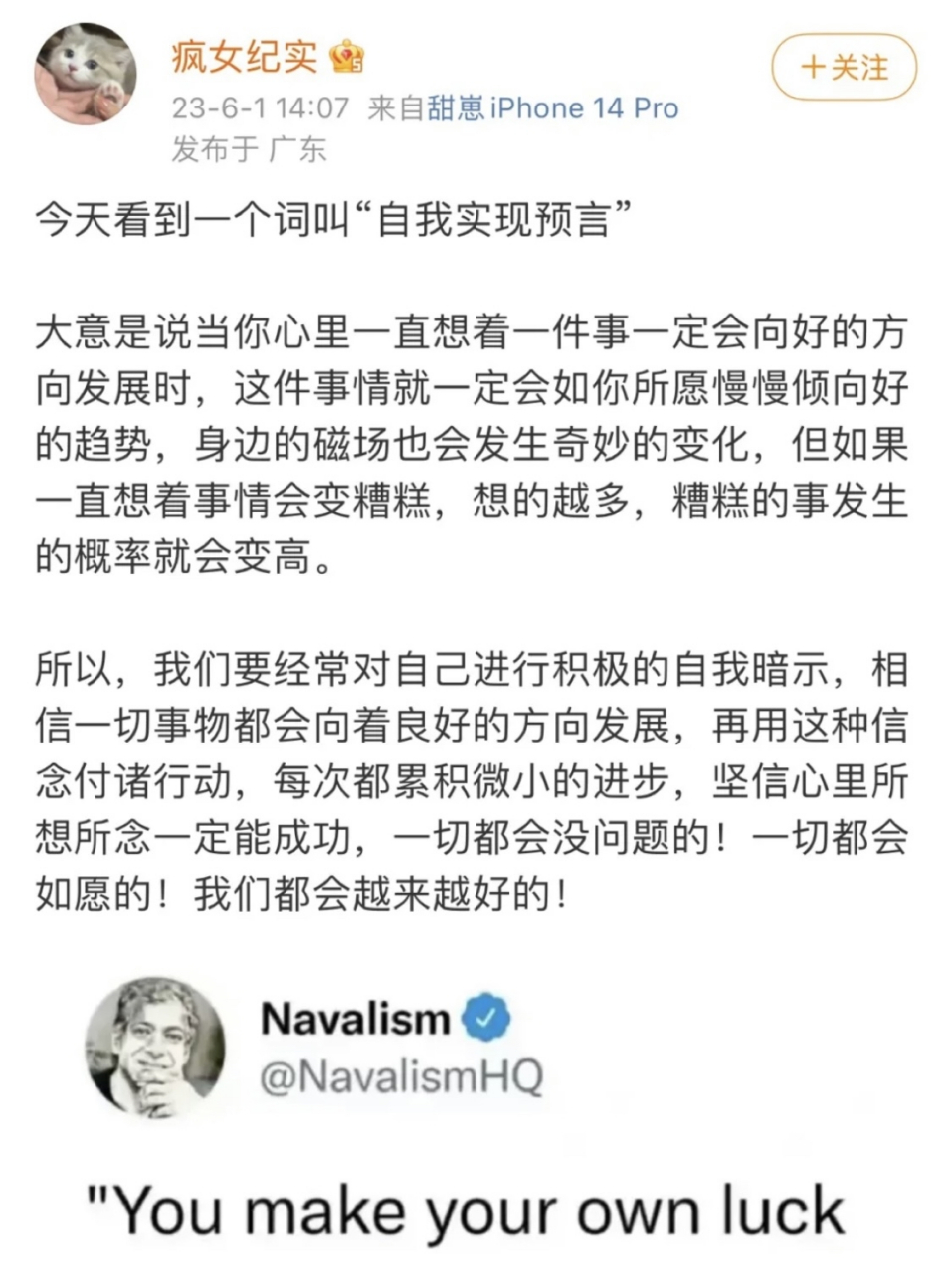 今天看到一个词叫"自我实现预言"  大意是说当你心里一直想着一件事