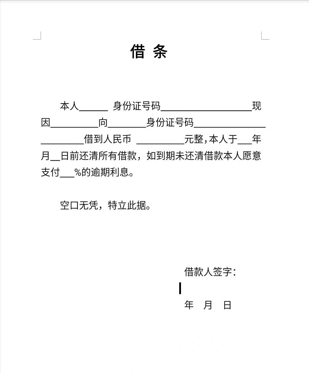 现在的民间借贷案件很多,借钱给亲朋好友,对方不还