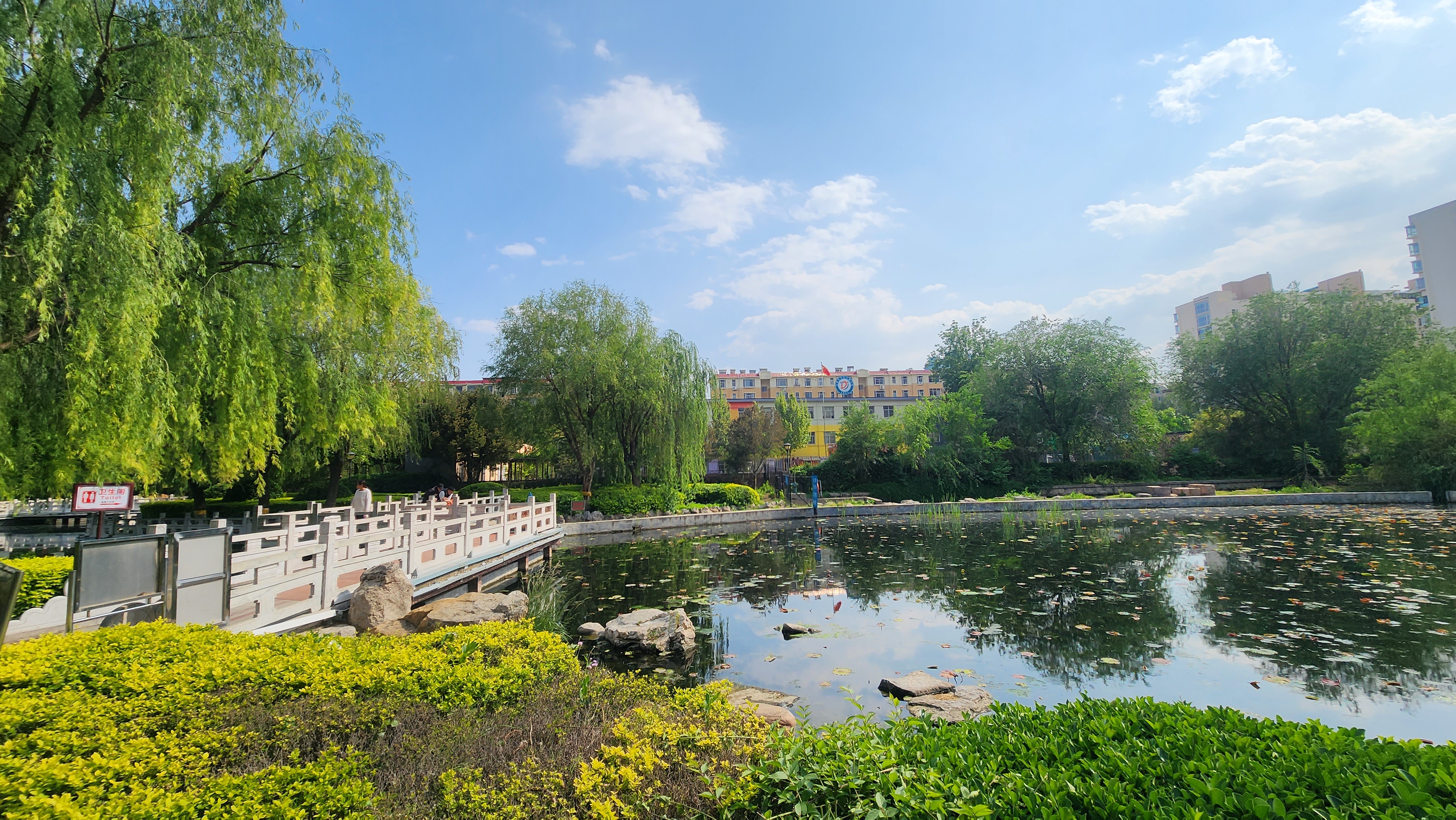 石家庄市元南公园