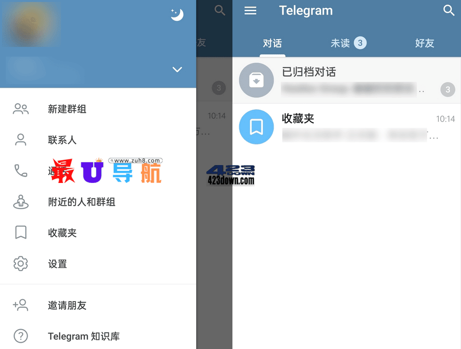电报安卓版Telegram_8.8.6 for Google Play 电报 Telegram