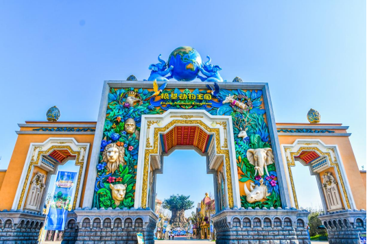 2022中国主题公园发展高峰论坛在沪举办,银基动物王国荣获三项大奖