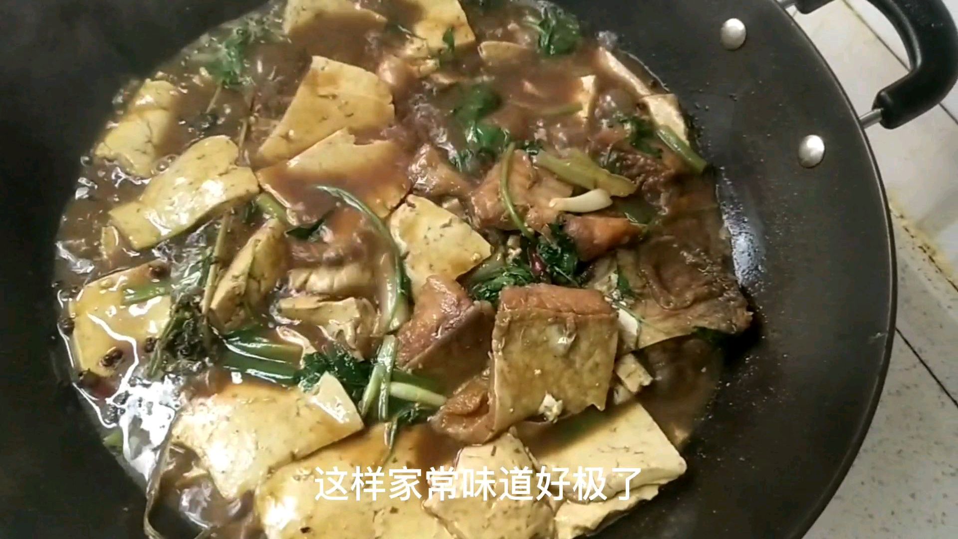 炕腌制鱼块炖豆腐,5岁半儿子吃两碗,丈夫喝啤酒,营养又美味