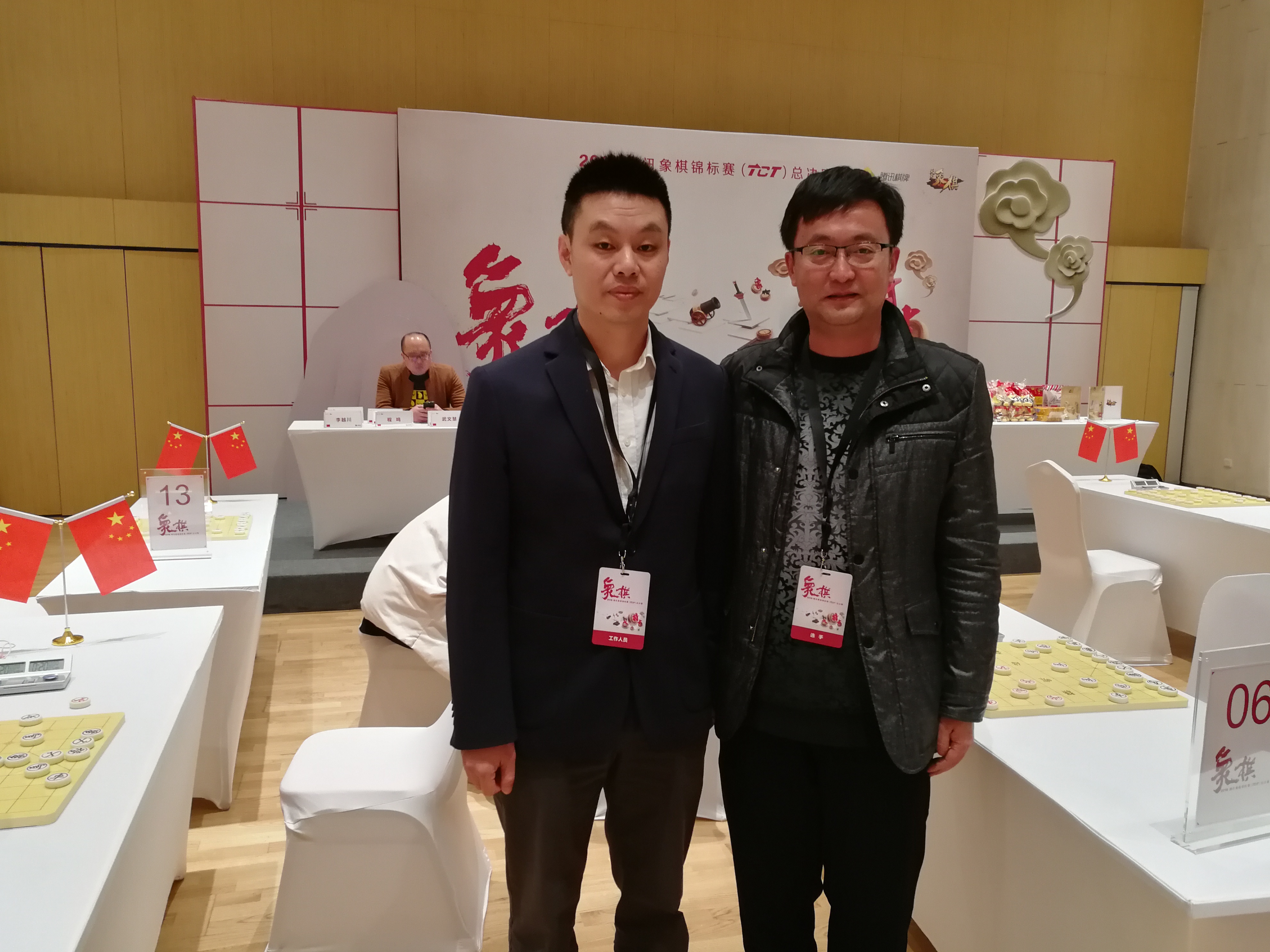 象棋棋协大师赵海峰