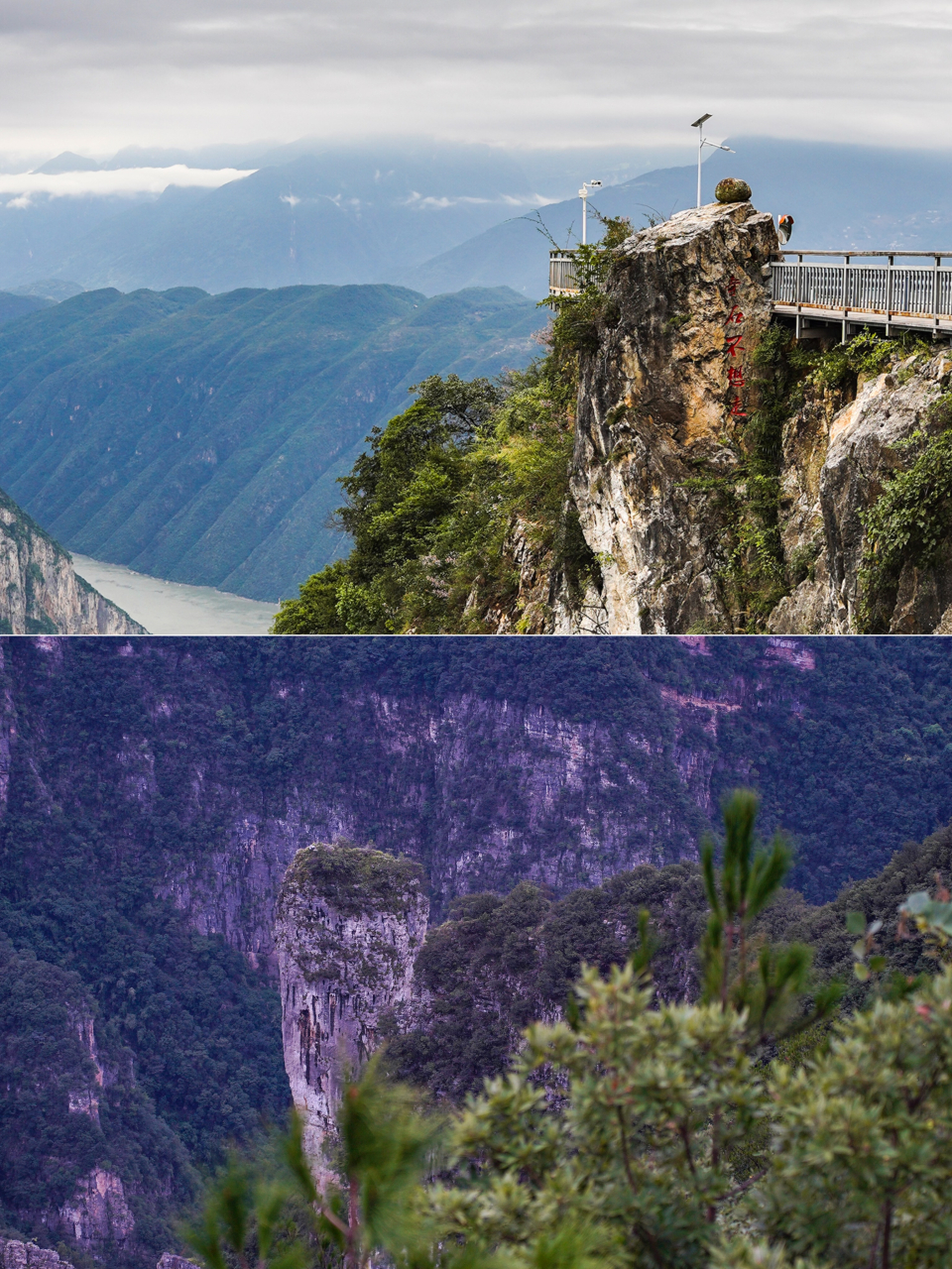 重庆巫山必游景点:神女天路 游览方式:从县城自驾到神女天路游客中心