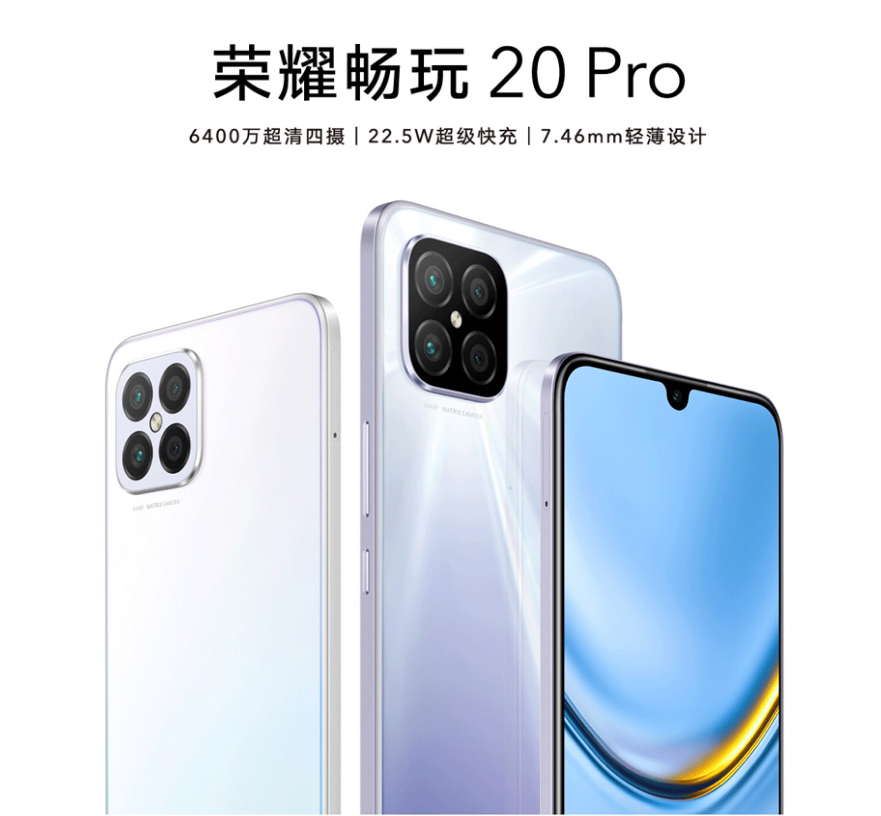 华为荣耀20 pro手机双清操作步骤