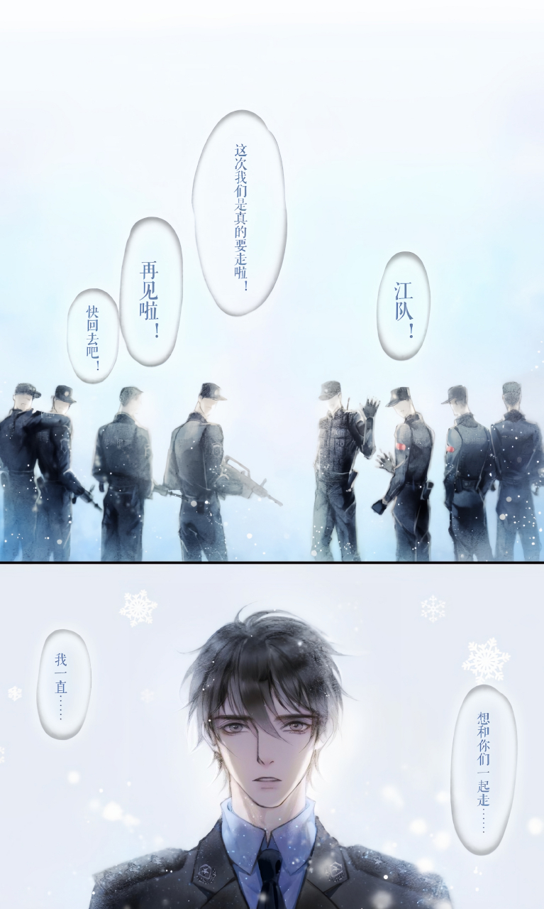 回去吧吴雩![流泪]#破云# #吞海