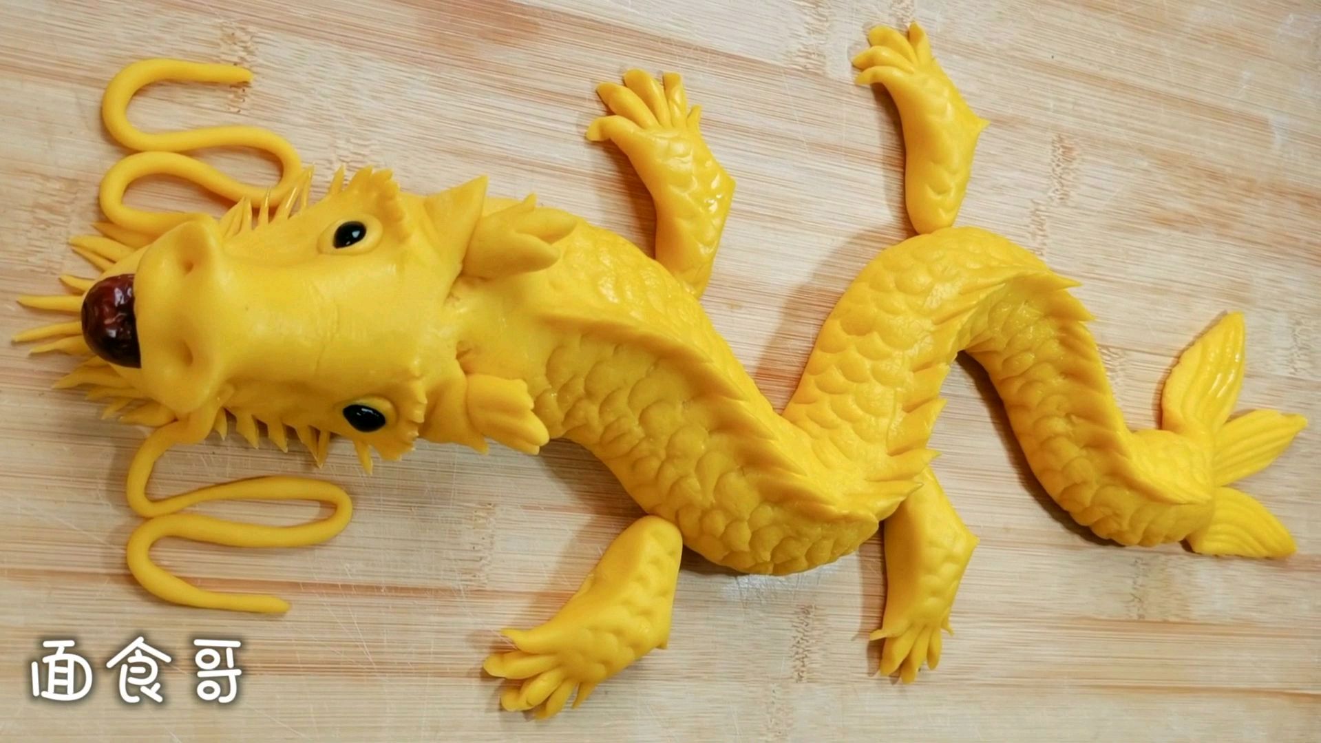 面食龙的做法！磅礴大气，栩栩如生！