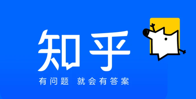 知乎APP图标图片