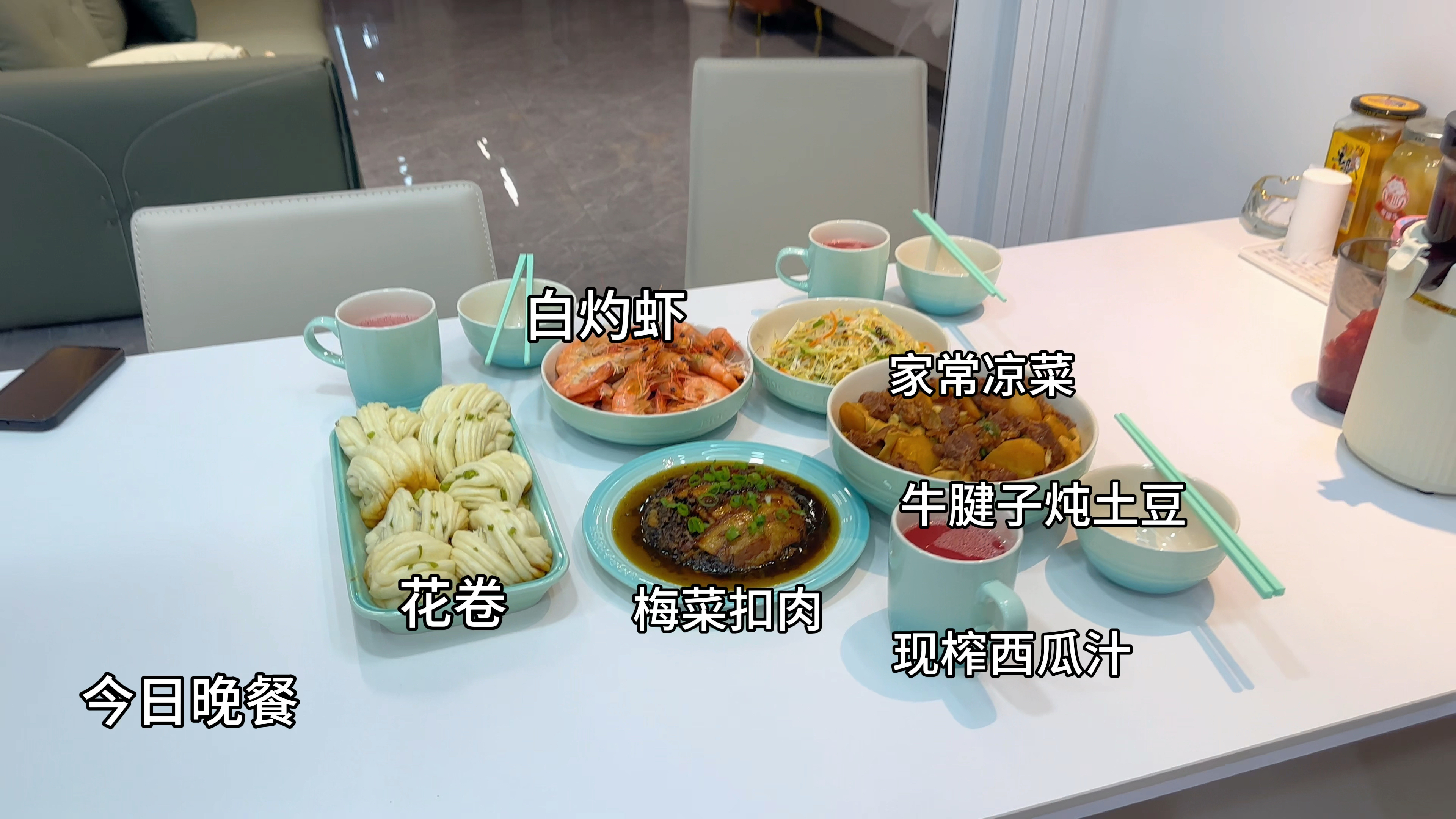 今天婆婆来我做了四个家常菜能拿的出手吧!