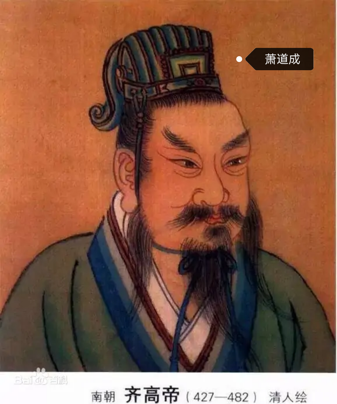 "宋齐梁陈"是谁?属于什么朝代?