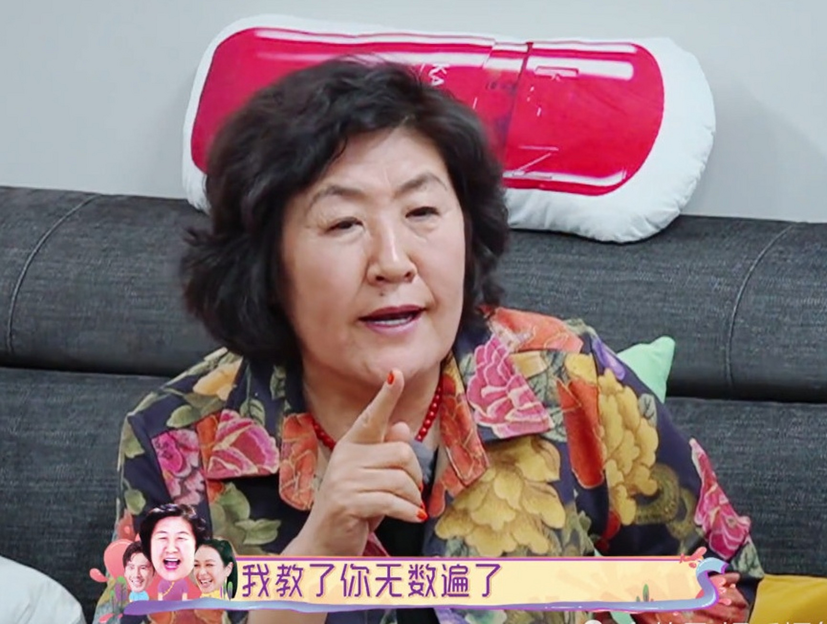 张伦硕妈妈开直播和网友互动,有网友评论"让你儿子离婚吧,你儿子离了