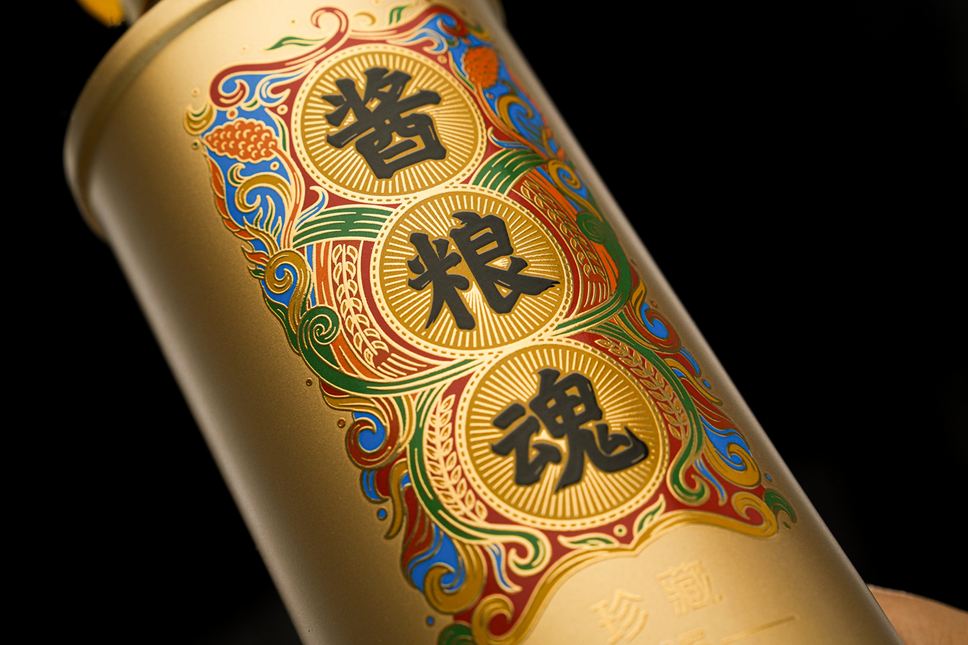 酱粮魂# #纯粮酒# #好物分享