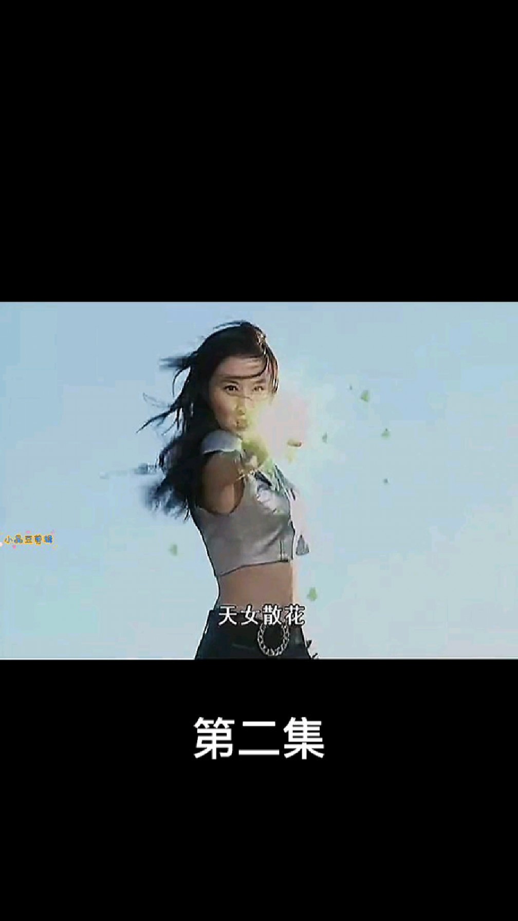 科学家超控傻妞与孙悟空比武