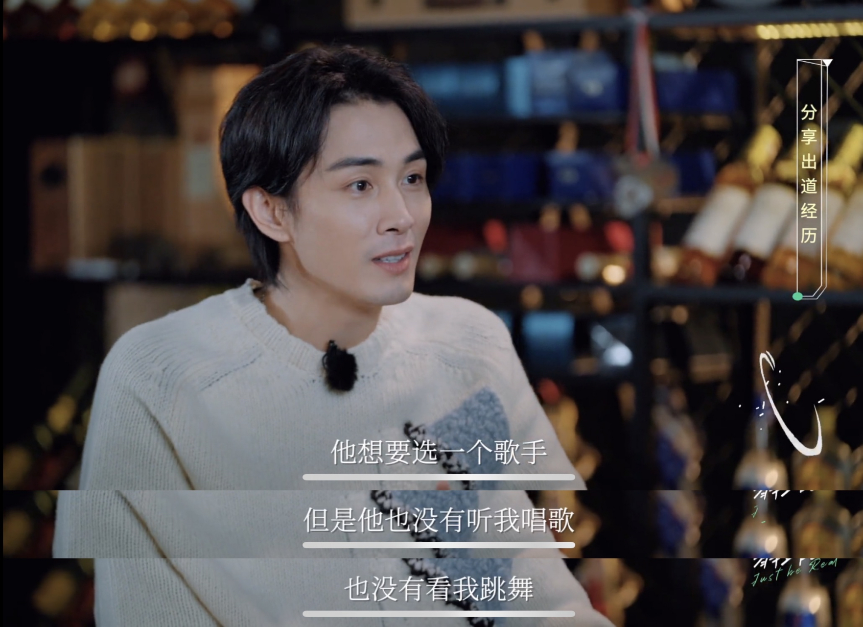 李承铉未免也太实诚了 李静采访,笑称节目组是因为李承铉长得帅