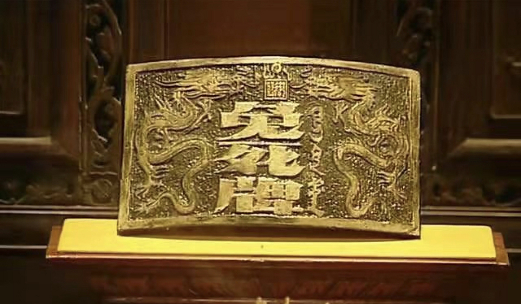 换言之,免死铁券是朱元璋发的,这个没有错.